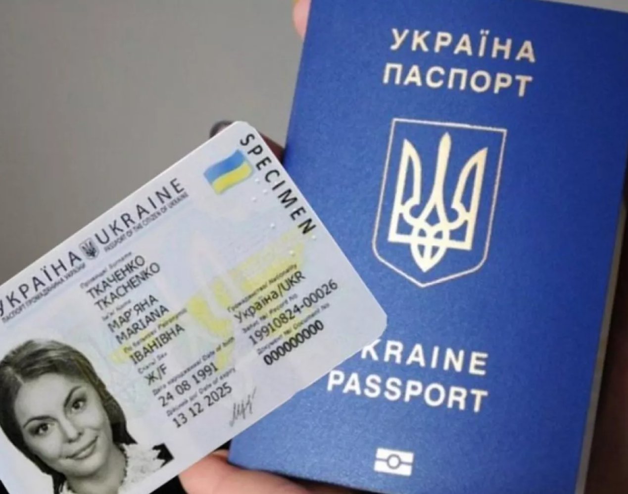 The cost of issuing passports has increased in Ukraine new prices